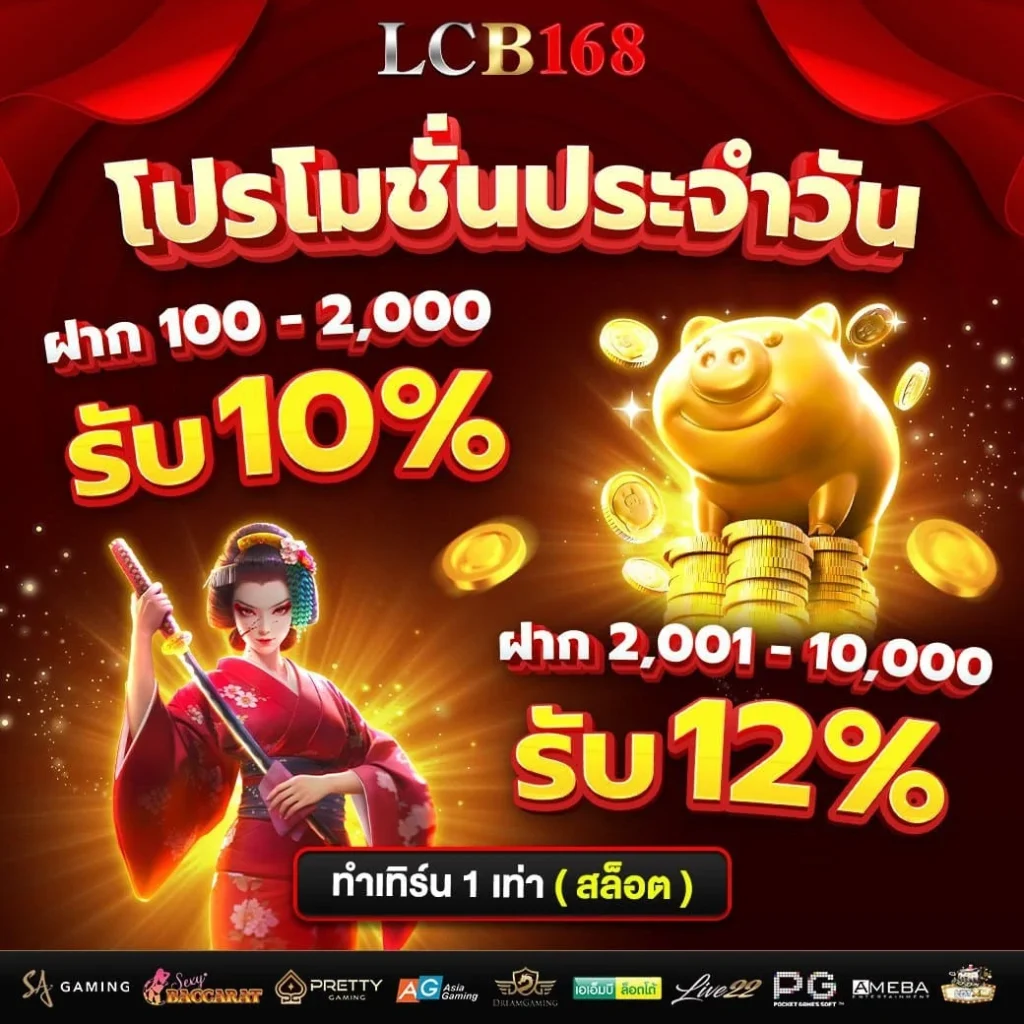 lb168